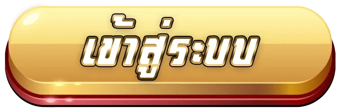 pgslot แตกง่าย เข้าสู่ระบบ